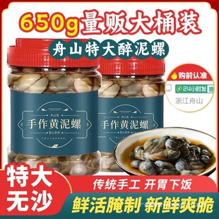 ��ɽ���ݼ�ʳ���b�S�����r���ش�������650g�����خa�������r�oɳ