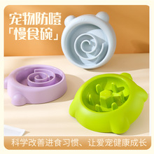 �¿��ιʳ��������ҭ��ʳ��������򷭹���؈������ϴ������Ʒ