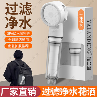 Travel Hotel Portable Filter Shower Booster Shower Head Bath Faucet Travel Thailand Business Trip Filter