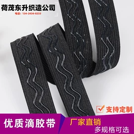 织带;松紧带;魔术贴