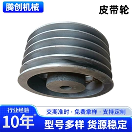 带轮;皮带轮;联轴器