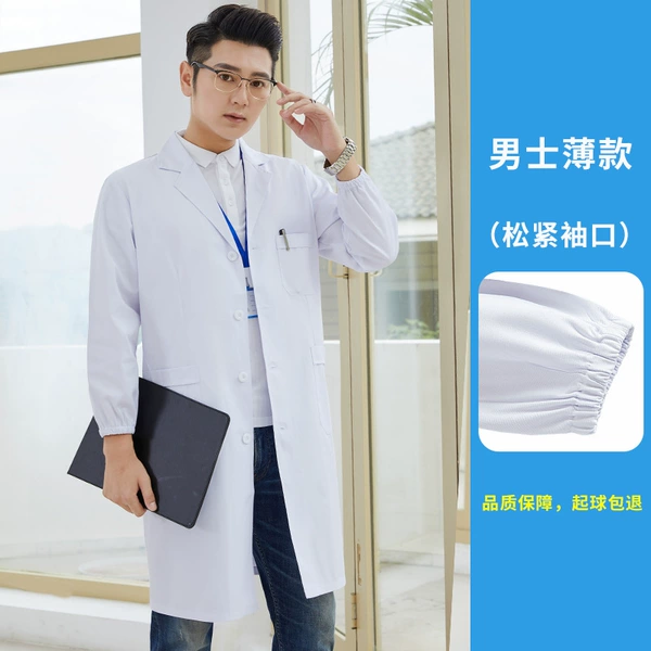White coat elastic cuffs for men (thin style)