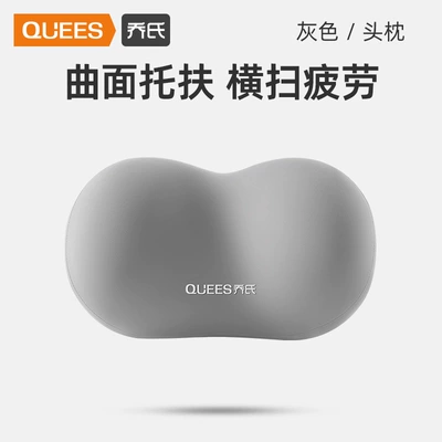 Support + Headrest 106018 — Waist support - wave-headrest-gray