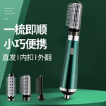 跨境多功能吹风卷发一体机三合一热风梳卷发棒卷直两用美发吹风机