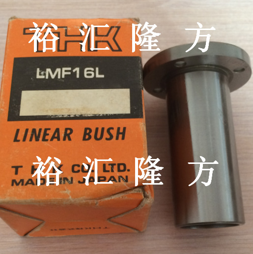 LMF16L 法兰直线轴承 LMF 16 L 衬套 LMF16LUU