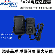 5V2A�Դ�m����ƽ����X����� �C픺�·�������m���� �ӿ����x