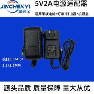 5V2A�Դ�m����ƽ����X����� �C픺�·�������m���� �ӿ����x