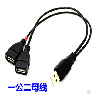 usbһ���ֶ�ĸ�����ӹ���늾�SUB 1��2��30���׶̷־���