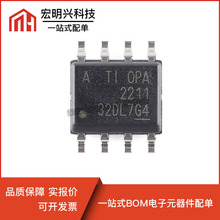 ȫ��OPA2211AIDDAR ���bSOP-8 �����\��Ŵ���оƬ OPA2211 ԭ�b