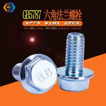 8.8GB5787С߅^m˨ƽݽzo̼Iݽz