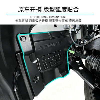 Heat Dissipation Protection Modification Parts, Other Automotive Interior Supplies