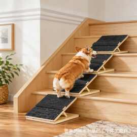 跨境木质楼梯狗坡道小型犬猫低角度宠物坡道步梯楼梯辅助木梯