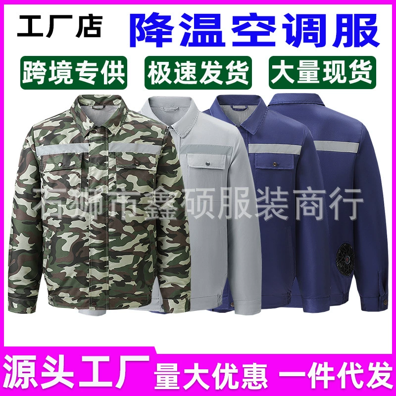 Летняя охлаждающая одежда для кондиционирования воздуха Одежда с вентилятором Зарядка рабочего места Холодильное оборудование Сварщик Охрана труда Мужская Рабочая одежда