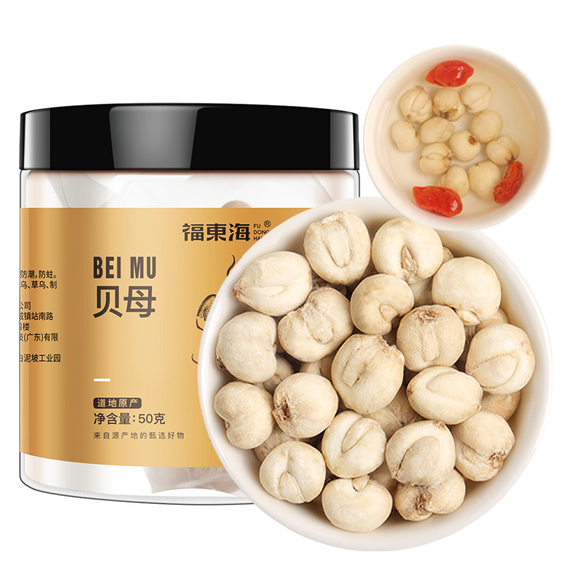 福东海贝母50克四川干货批发四川阿坝州川贝母产地货源新货无熏染