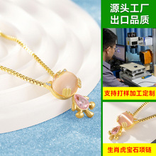 �¿���Ф������ŮС���OӋ��������|؈��ʯ���P䓲���ɫ����