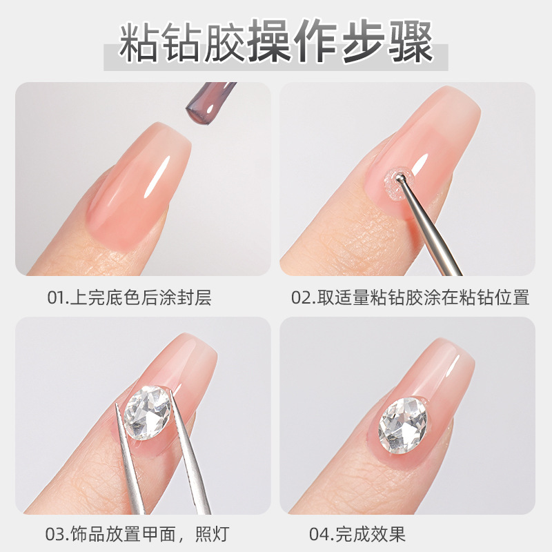 2025 nuevo pegamento funcional elástico pegamento de diamante adhesivo especial de manicura pegamento de sellado base lleno de pegamento de diamante adhesivo refuerzo construcción