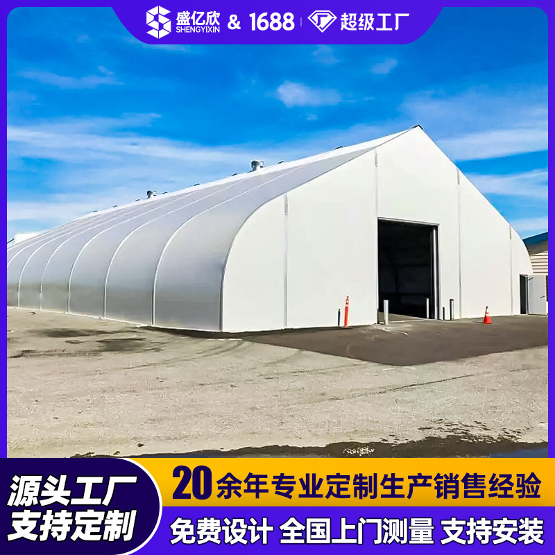 防火等级B1级超大跨度弯柱型篷房 安全审批快速仓储车间大棚