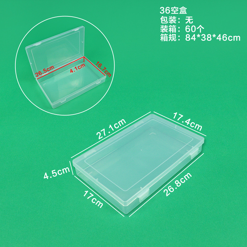 빈 상자 36개 27.1*17.4*4.5cm