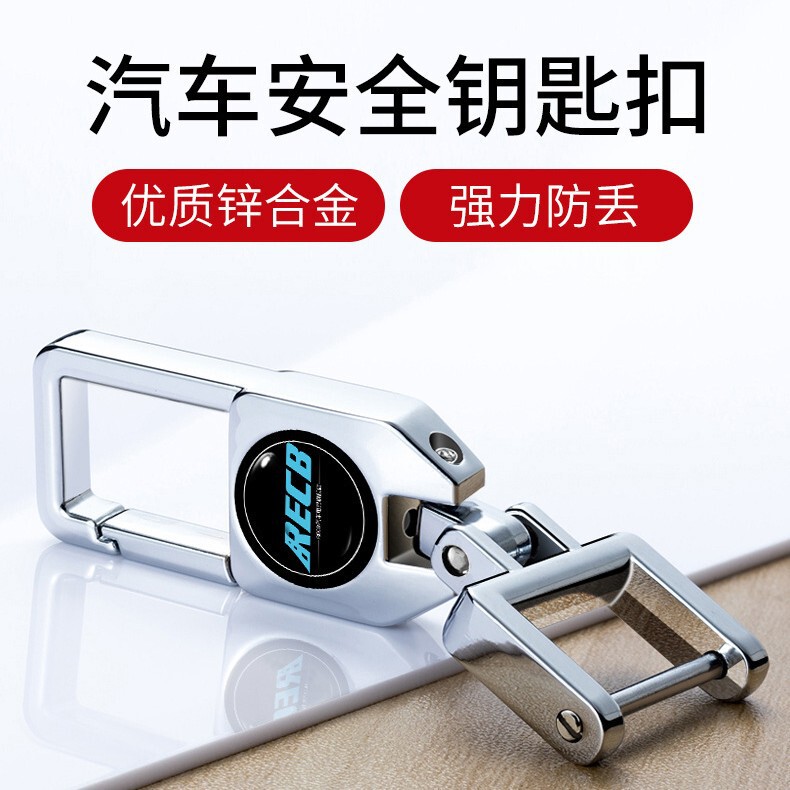 Classic Metal Car Keychain Men's Creative Stylish Fashionable and Durable Waist Hanging Anti-Lost Key Pendant Wholesale