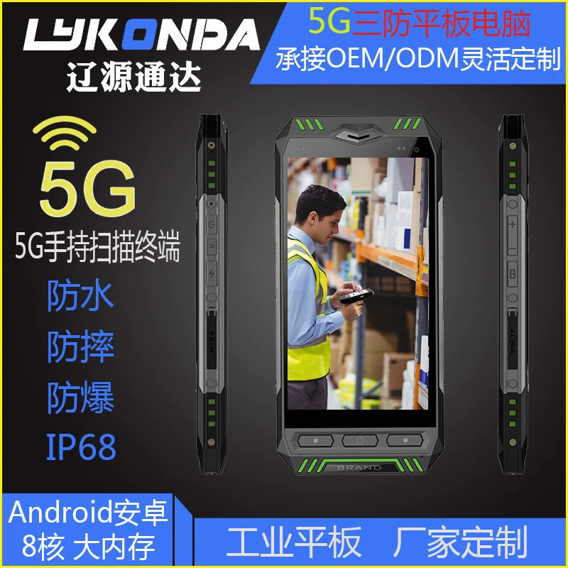 6-дюймовый 5G портативный терминал сбор данных для склада логистики экспресс входа/выхода устройство на Android