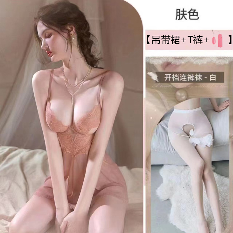 피부색 + 흰색 오픈 양말 + 진동기