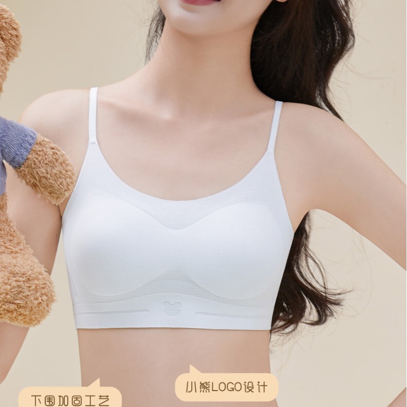 Rui Rui Teen V43 Seamless Underwear for Developmental Period, Adolescent Vest for Middle and High School Students, Fixed Cup Teen Style Rui Rui Teen V43 Seamless Underwear for Developmental Period, Adolescent Vest for Middle and High School Students, Fixed Cup Teen Style