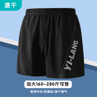 Swimming Trunks Men's Boxer Large Size Loose Anti-Embarrassment Men's Swimsuit Fat Man Swimming Cap Boys Hot Spring Set Equipment