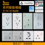 越南英规usbwifi插座