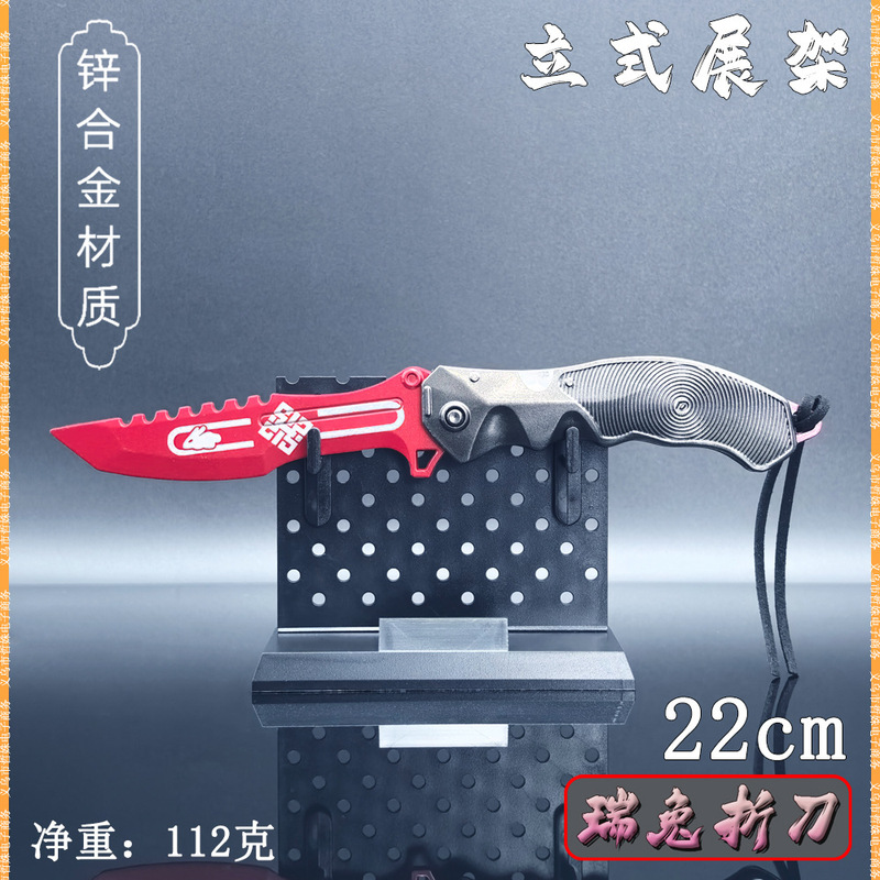 金属工芸品ミニ冷兵器近接武器 22 センチメートル瑞兎折りたたみナイフ武器モデル微兵器装飾品|undefined