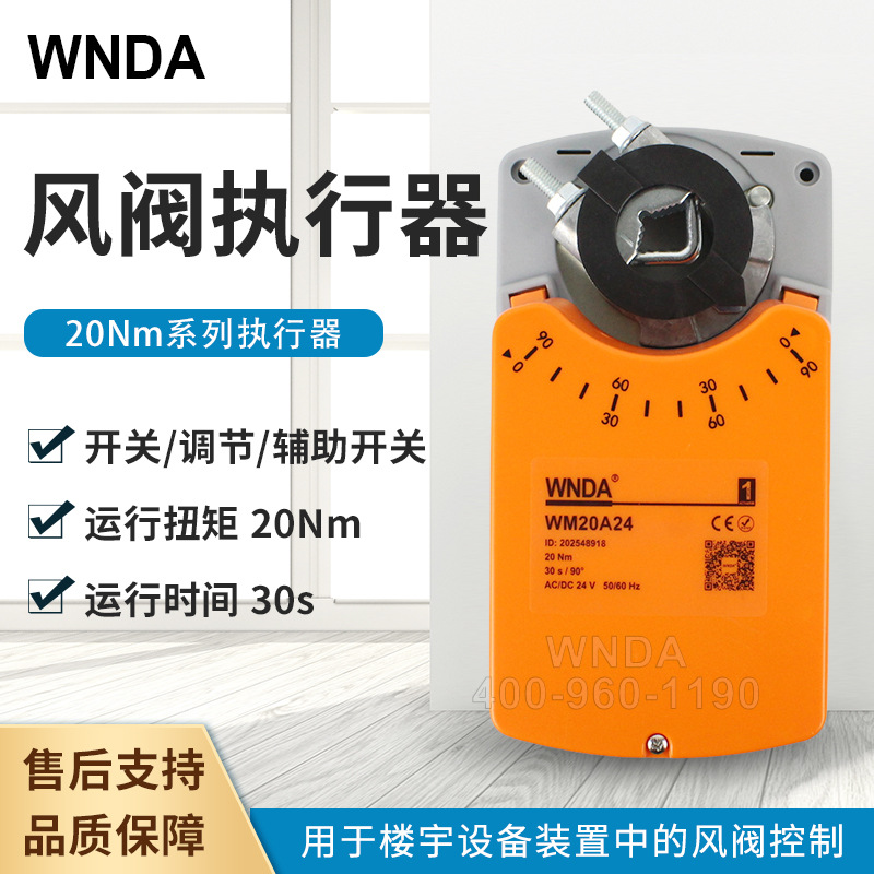 綯緧ִ20Nm  WM20A24-SV WM20A230-SAֻ