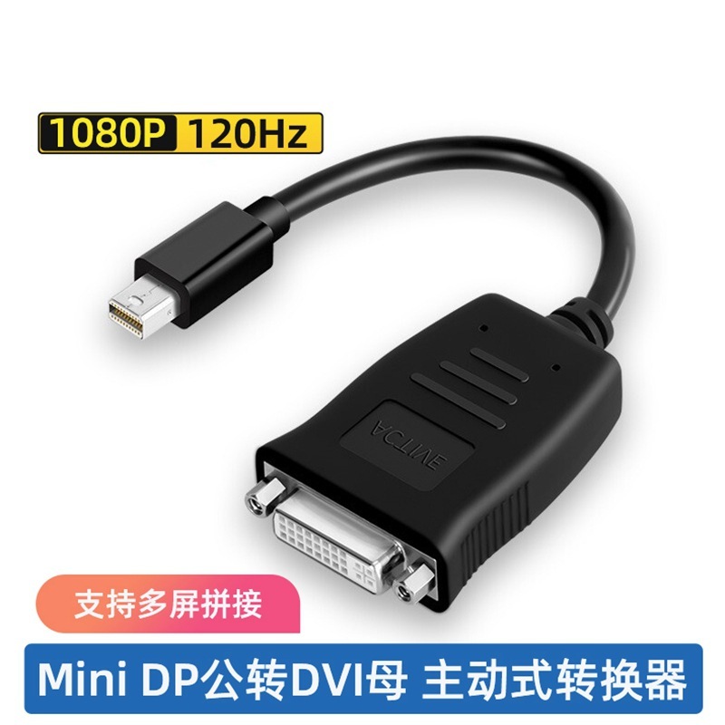 ミニDP-HDMI変換アダプター ミニDP-HDMI変換アダプター ブラック変換 小型DP-HDMI変換器|undefined