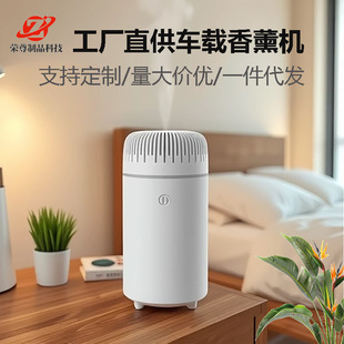 New Car Aroma Diffuser Heavy Fog Atmosphere Light Mute Indoor Desktop Creative Decoration Perfume Candlelight Humidifier