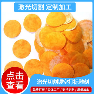 Ƥ�ﲼ�ϟo�����W����tpu�����и� �����и�×l��Ƭ�U�յ񻨮��O