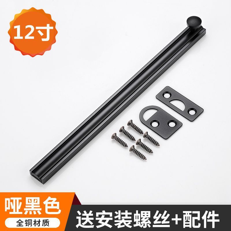 ステルスドア純銅黒色ラッチドア留め具寝室逆ロック神器90度直角納屋ドアロックラッチ|undefined