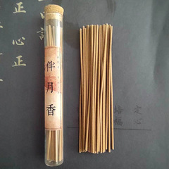 Old Mountain Sandalwood Stick Incense in Glass Bottle, 5g; King's Choice Incense, Moonlight Fragrance, Cloud & Water Ice Heart Incense, Qinan & Jiaozhen Incense