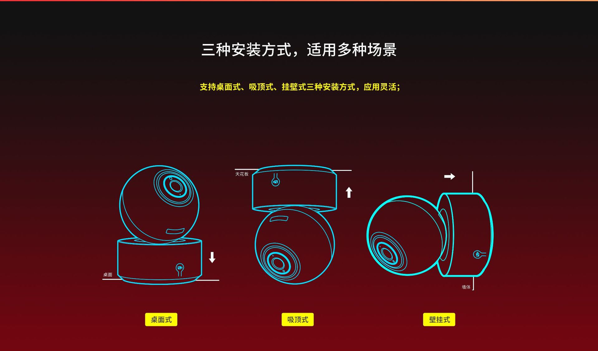 水星MIPC852W家用室内高清800万像素云台无线网络摄像头全彩监控