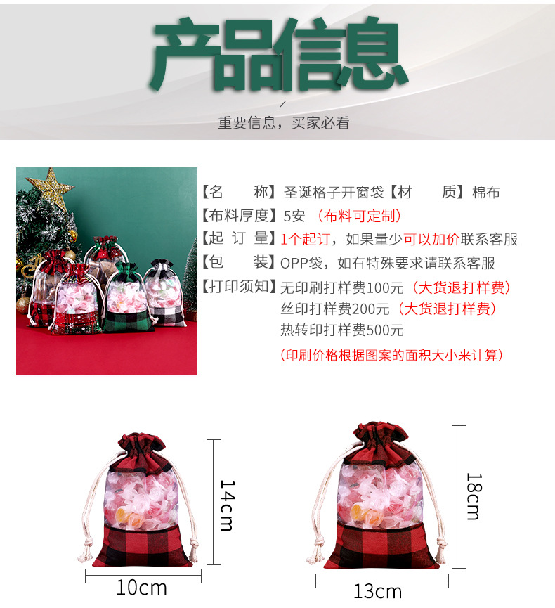 新详情一-拷贝_12.jpg