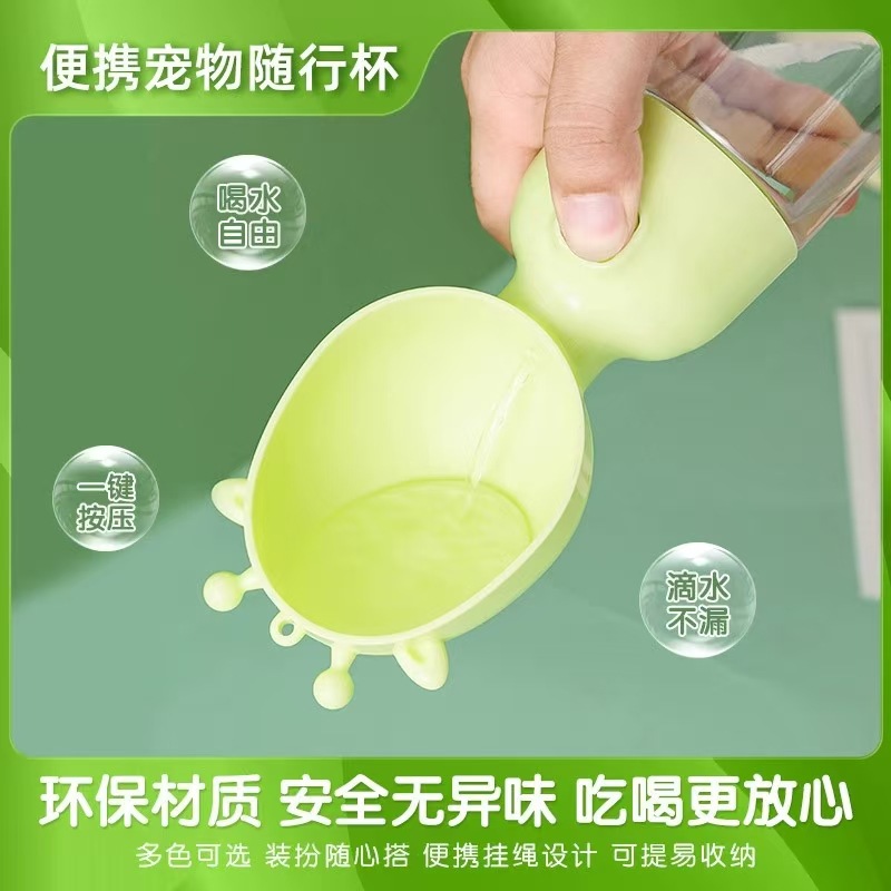 Taza de agua para mascotas portátil al aire libre acompañado de taza de agua para perros, alimentación y agua potable integral fábrica de taza de agua