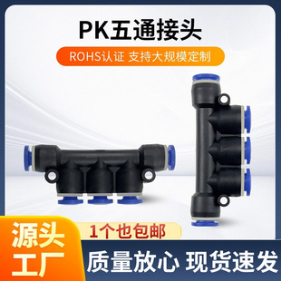 ��Ӛ�ܿ��ٽ��^���Ͽ��PK4/PK6/PK8/PK10/PK12��ͨ���⏽K��