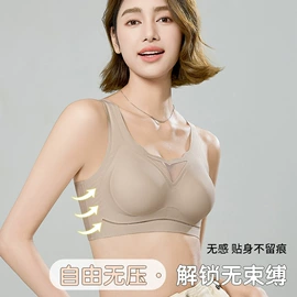 无钢圈文胸;无痕文胸;塑身裤