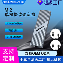 Դ�^���S֧��OEM����M.2�̑BӲ�P�кϽ���|20GBPS�����Ƅ�Ӳ�P��