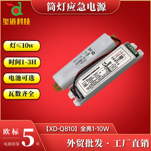 Ͳ�������Դ1-10��180���Rȫ������������������Դ���Q���l