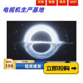 电视机厂家支持款式32英寸高清wifi智能老人家用网络液晶电视