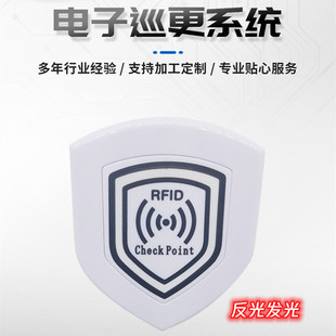 NFC�͵�MIоƬ�������l�������� ��Ѳ���cһ��ͨRFID�˺���ُ��