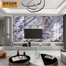 岩板大理石连纹大板瓷砖1200x2400简约现代客厅背景墙客厅墙地砖