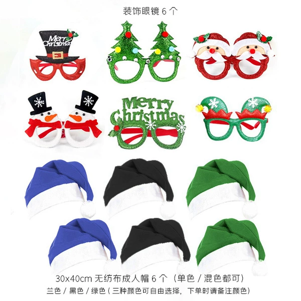 Christmas glasses set 6 (6 glasses+6 general hat 30x40cm)-圣 圣 圣 Please note