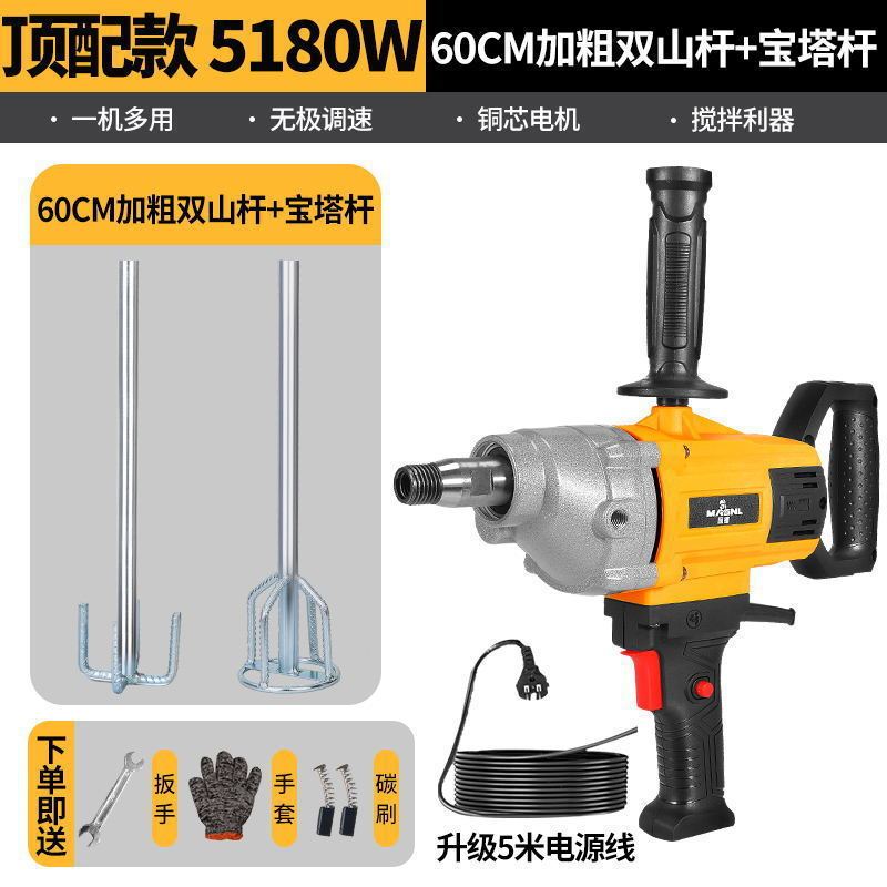 水钻搅拌机大功率水泥砂浆腻子粉打灰机多功能飞机钻油漆搅拌神器|undefined