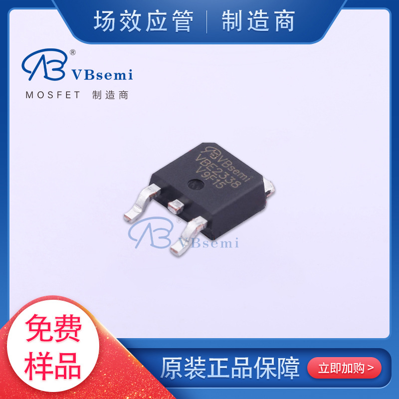 TM9435AD-VB TO-252 P沟道 -30V -26A mos场效应管丝印微碧半导体