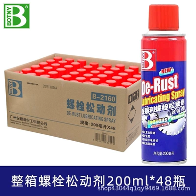 oil, lubricant, rust remover, rust – Cleaning/curing agent - b-2160-bolt-loosening-agent-200ml-48-bottles-per-box