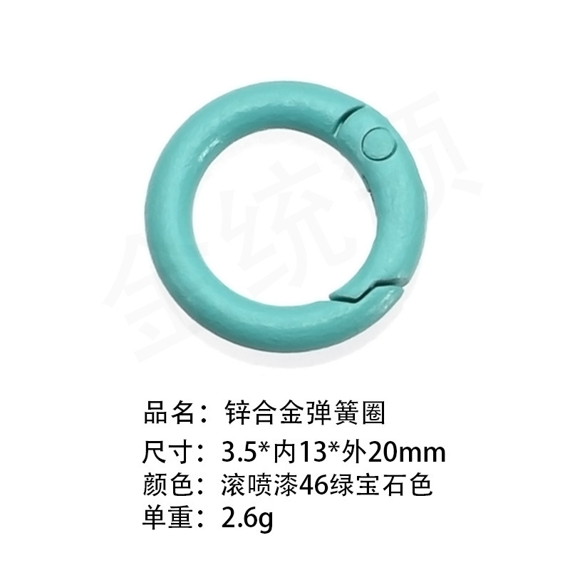 送料無料100色塗装カラフル高弾性スプリングリング開口丸型リングドッグバックルブラインドボックスギフトペンダントキーホルダー|undefined